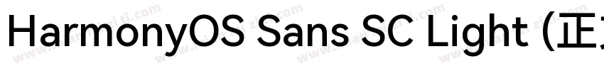 HarmonyOS Sans SC Light (正文)字体转换